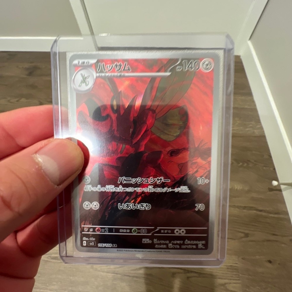 Scizor AR 116/108 sv3 Ruler of the Black Flame Pokemon Card Japanese